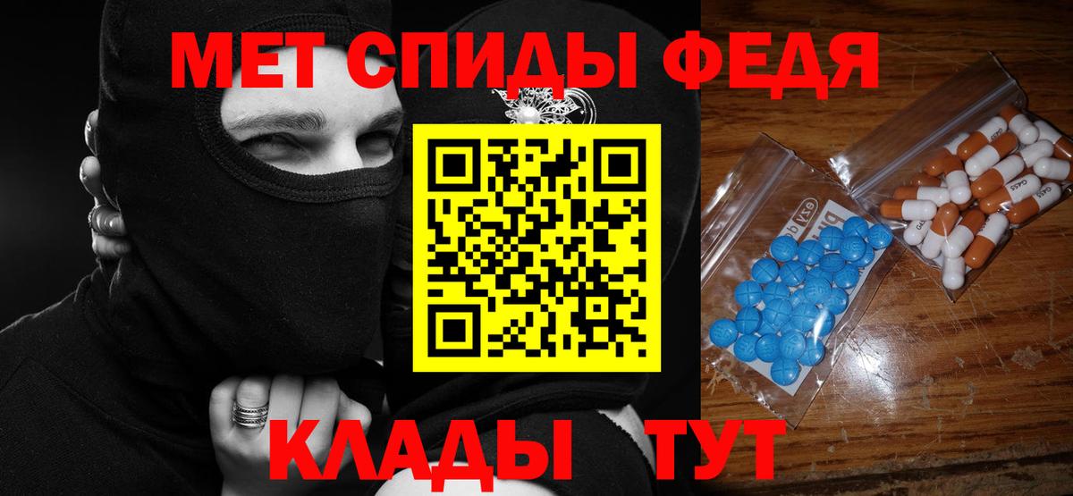 Amphetamine 97% Канаш