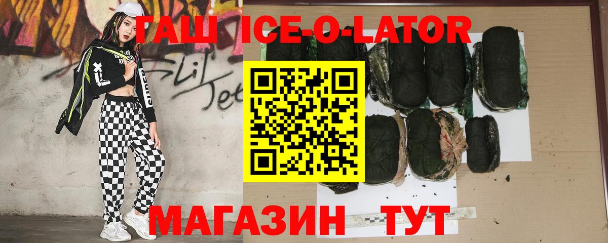 ГАШ Изолятор Канаш