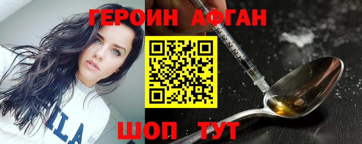 Cocaine  МАРИХУАНА  Вход с VPN  АМФ кристаллы  Канаш  ГАШИШ  Мефедрон кристаллы  НБОМе 