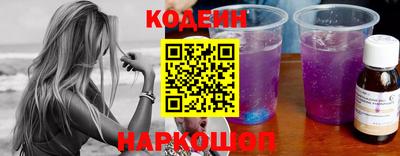 таблы Беслан