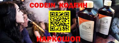 таблы Беслан