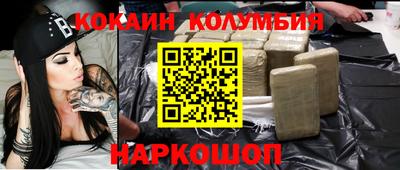 таблы Беслан
