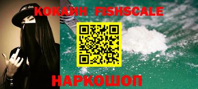 таблы Беслан