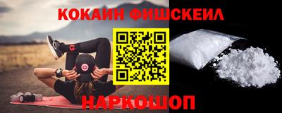 таблы Беслан