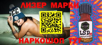 дмт Бийск