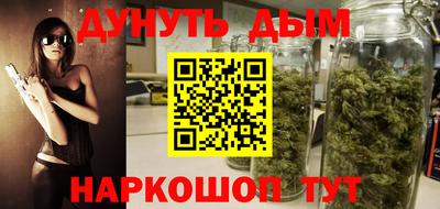 таблы Беслан