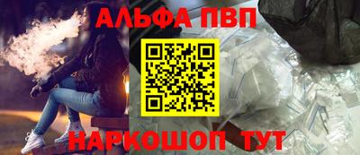 дмт Бийск
