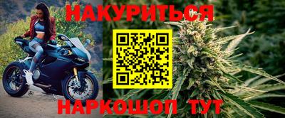 таблы Беслан