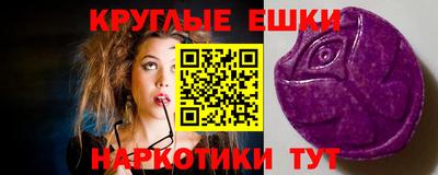 дмт Бийск