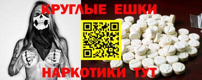 таблы Беслан