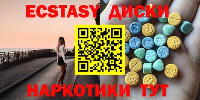 таблы Беслан
