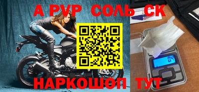 дмт Бийск