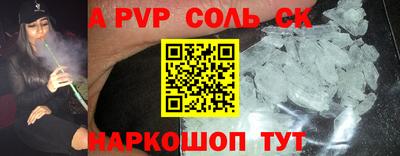 таблы Беслан