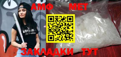 дмт Бийск