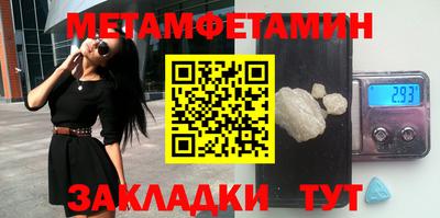 дмт Бийск