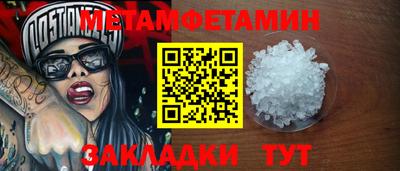 мет Берёзовский
