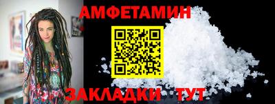 дмт Бийск