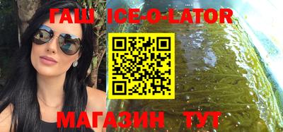таблы Беслан