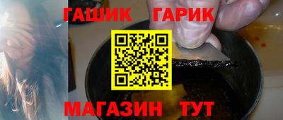 таблы Беслан