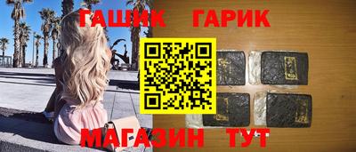 дмт Бийск