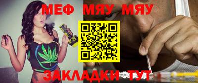 мет Берёзовский