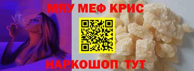 мет Берёзовский