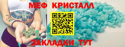 таблы Беслан