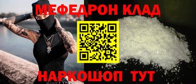 дмт Бийск