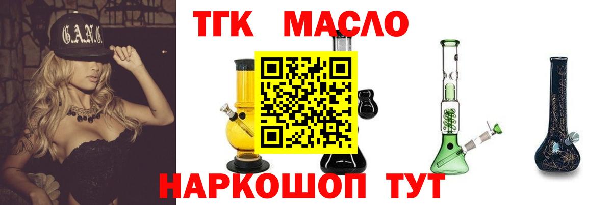 Канабис Канаш
