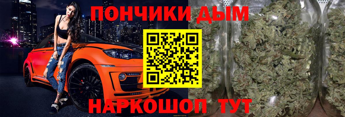 Марихуана тримм Канаш